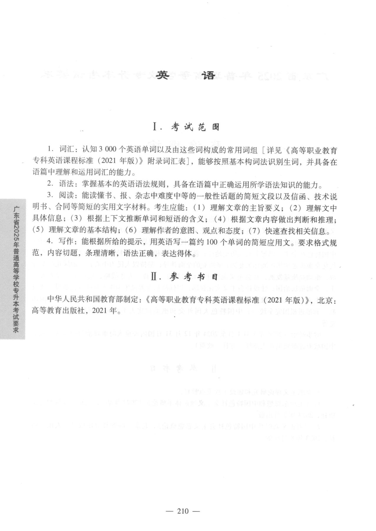 210.jpg