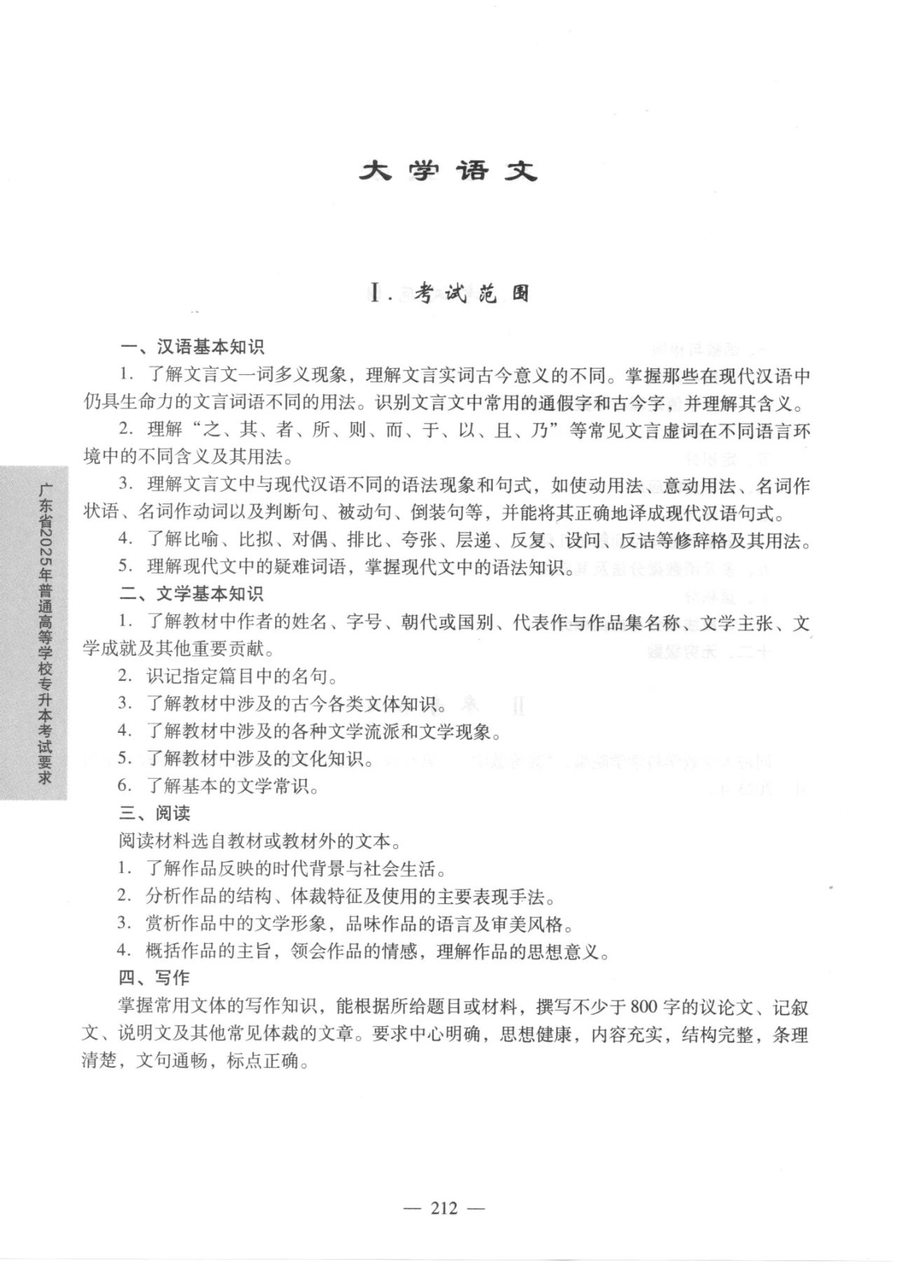 212.jpg