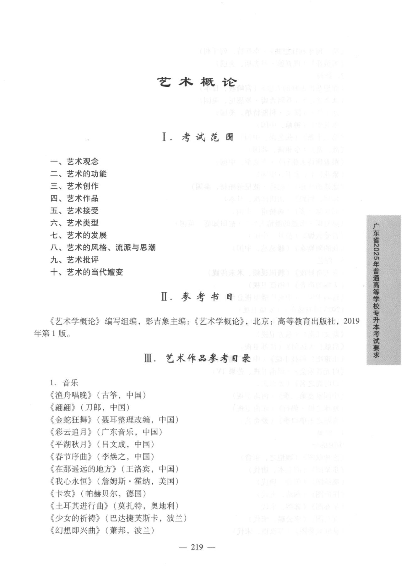 219.jpg