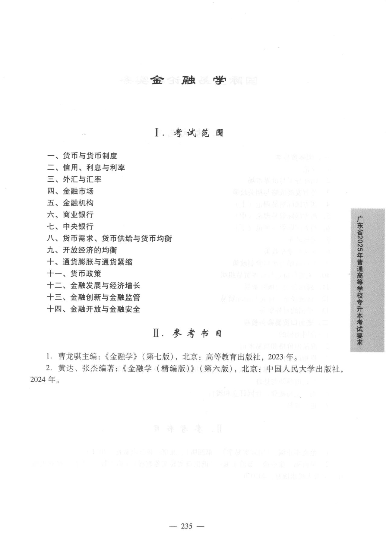 235.jpg